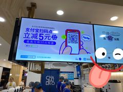 -茶百道(龙阳广场店)