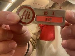 -海底捞火锅(吾悦国际广场店)