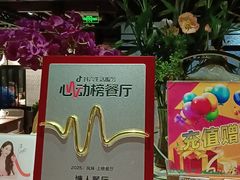 -塘人·老底子宁波菜小馆(南塘老街店)