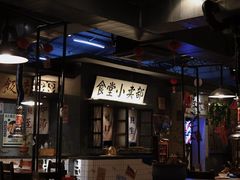 -烤肉食堂(揭阳广百店)