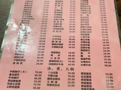 -凡老头米线砂锅(古荡新村西粮站)