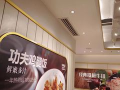 -乡村基(渝中区得意世界餐厅)
