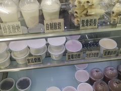 -清真马记宫廷奶酪(农光里店)