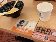 -汤连得温泉馆(宝山店)