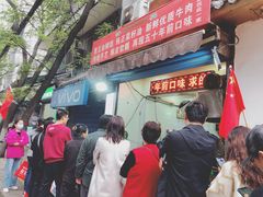 门面-贾五油糊馅
