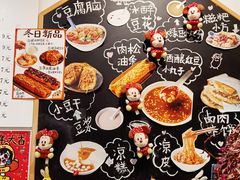 -小豆海棠(嘉兴路店)