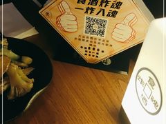 -浅醉·小酒馆