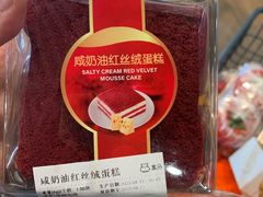 -盒马鲜生(岭南新世界店)