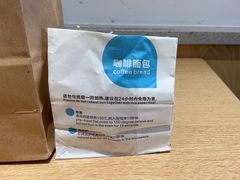 -丁丁&当当牦牛酸奶·酥油面包(官门口店)