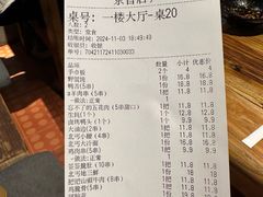 -北丐先生·野馄饨烧烤(雨花万象店)