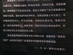 -黄金博物馆