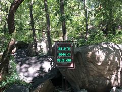 -天津盘山风景名胜区