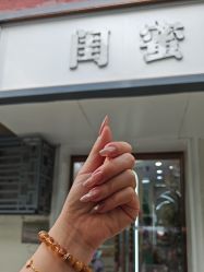 -闺蜜美甲