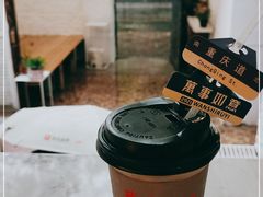 -大象厨房(重庆道店)