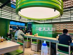 -西塔老太太拌饭(城市集市龙之梦店)