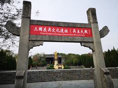-张公山寨景区