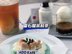 -ADO KAFE(大学城店)