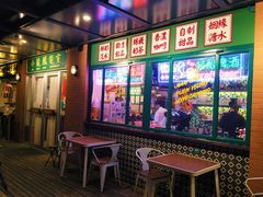 门面-小龍鳳餐室(番禺路店)