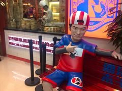 -贤合庄卤味火锅(时代广场店)