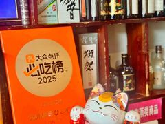 -九州酒场ひこぞう(1号店)