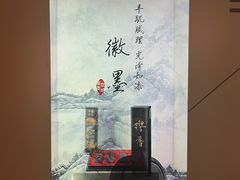 -宣城市博物馆