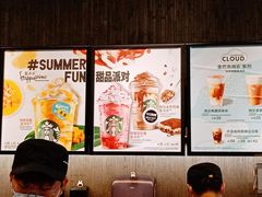 -星巴克(远洋店)