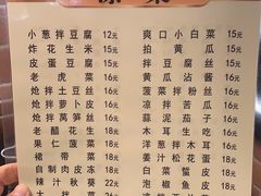 -胶东海鲜大排档(北太平庄店)