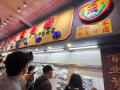 -百花传统甜品店(原址店)