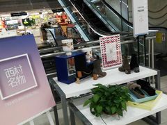 -上海置地广场(南京东路店)