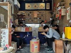 -悟饮门市景店