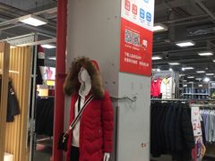 -上品折扣(回龙观店)