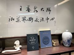 -墨泉峰味(润和国际广场店)