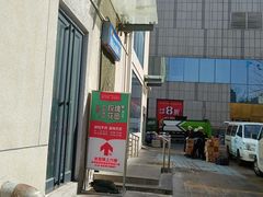 -玫瑰花园自助烤肉(顺义鑫海韵通店)