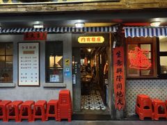 -辉记炭烧海鲜大排档·老字号(福田店)