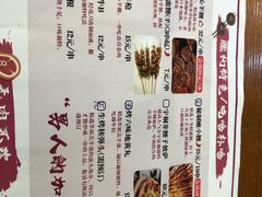 -腰子哥烤串(石佛营炫特店)