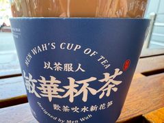 -敏华冰厅(天河城店)