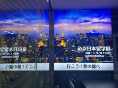 -帝京日语(春熙路旗舰校区)