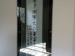 -梁思成纪念馆