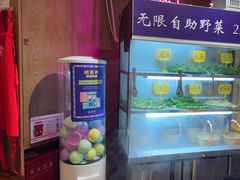 -重庆高老九火锅(万象城店)