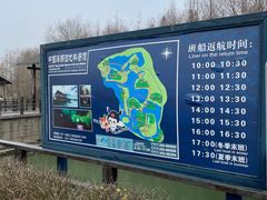 -溱湖国家湿地公园