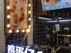 -桂桂茶(恒基名人店)