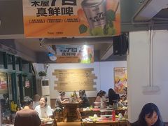 -木屋烧烤(南新店)