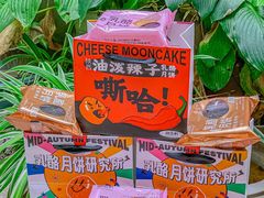 -御品轩(汉神购物广场店)