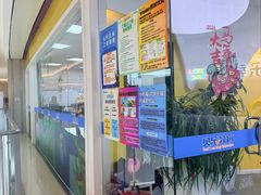 -贝乐少儿英语·全外教(滨江中心)