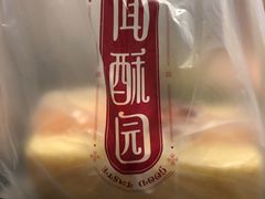 -闻酥园(水碾河路店)