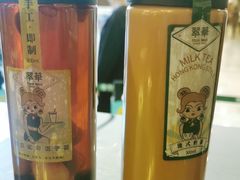 -翠华餐厅(德基广场店)