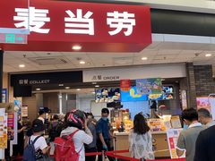 门面-麦当劳(龙湖北京大兴天街店)