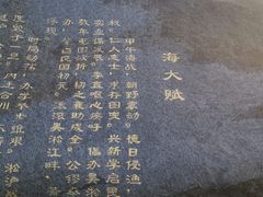 -上海海洋大学(临港校区)