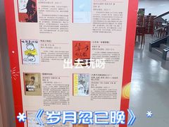 -海曙区图书馆