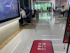 -中国工商银行(北京九龙山支行)